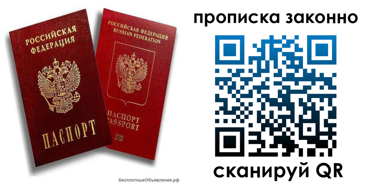 регистрация для школы в Донецке